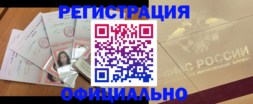 найти адрес прописки в Сергаче